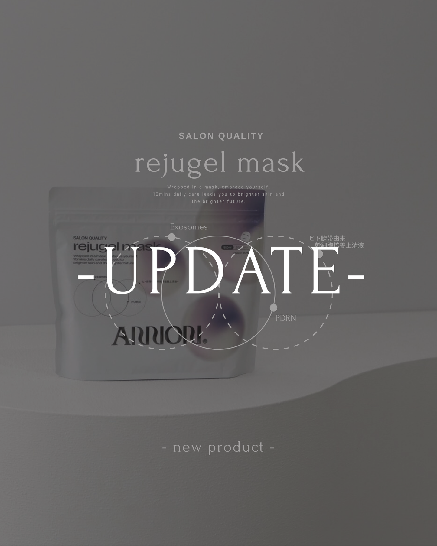【再入荷!!】 rejugel mask リジュゲルマスク