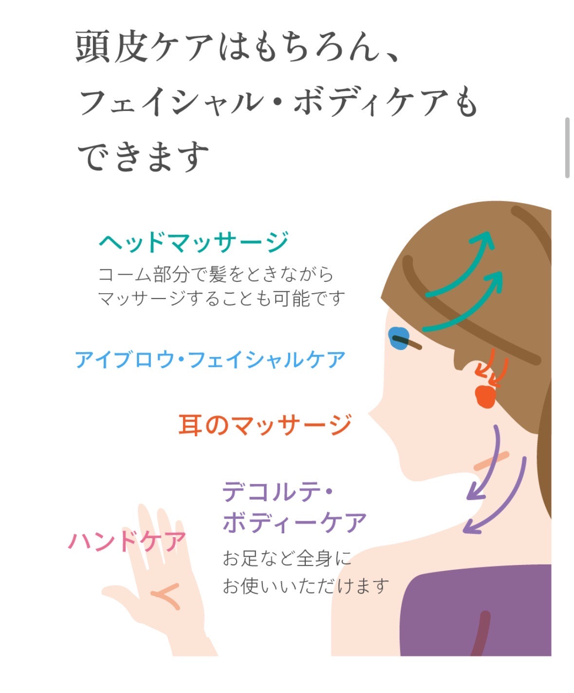【BWJ限定カラー】beets スカルプカッサ/ピンク