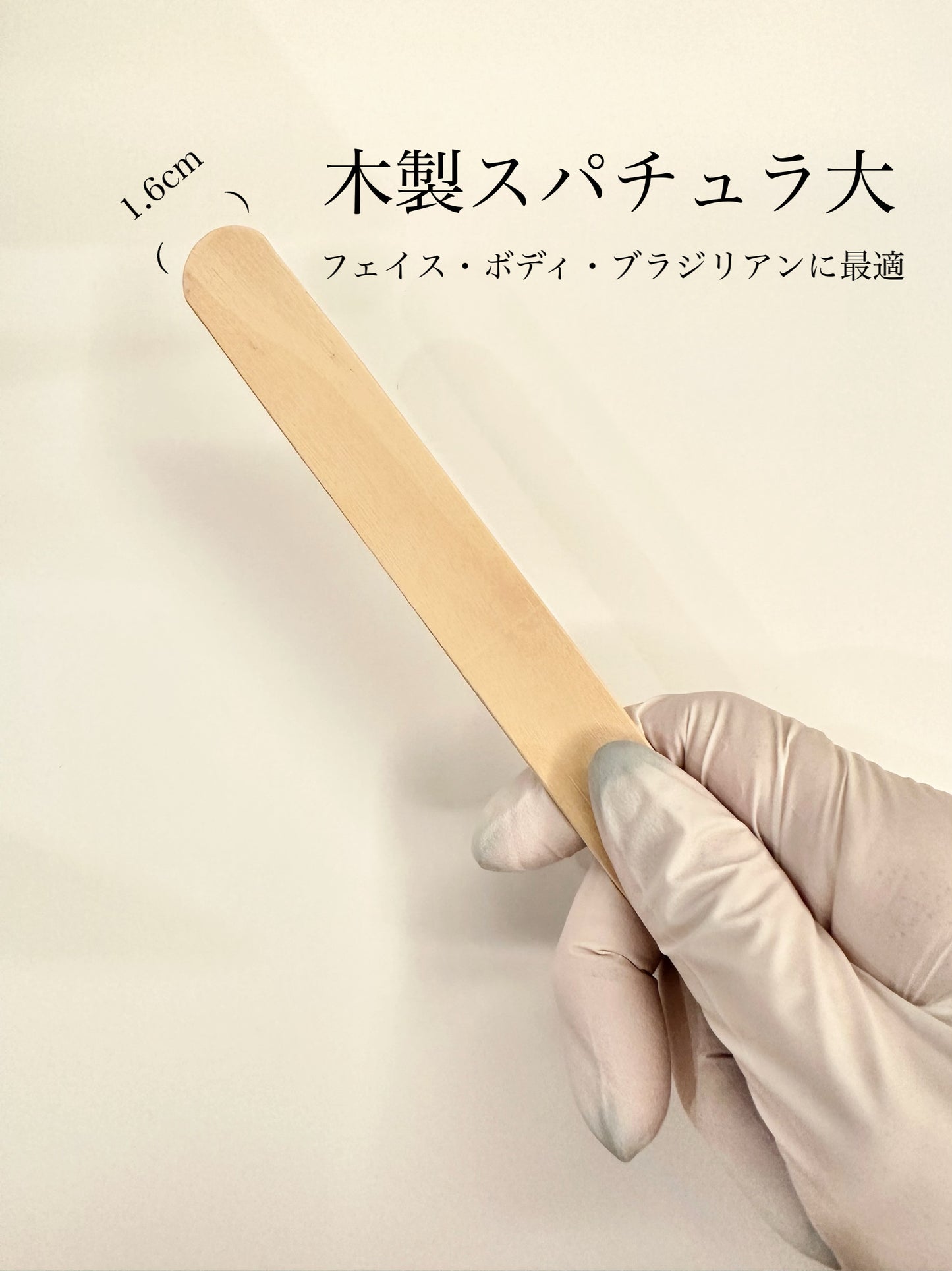 ★再入荷★木製スパチュラ大 【500本】