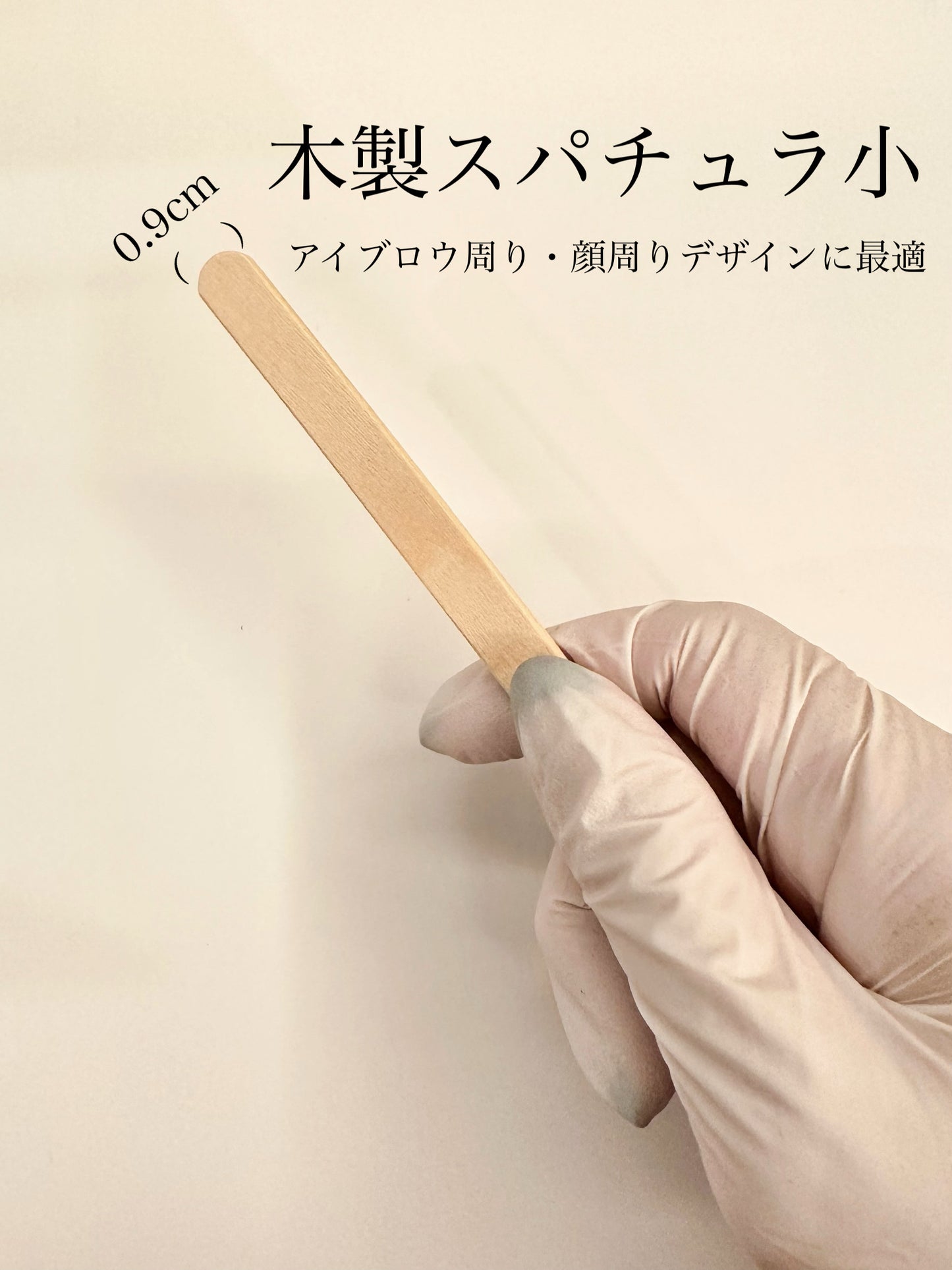 木製スパチュラ小 【500本】