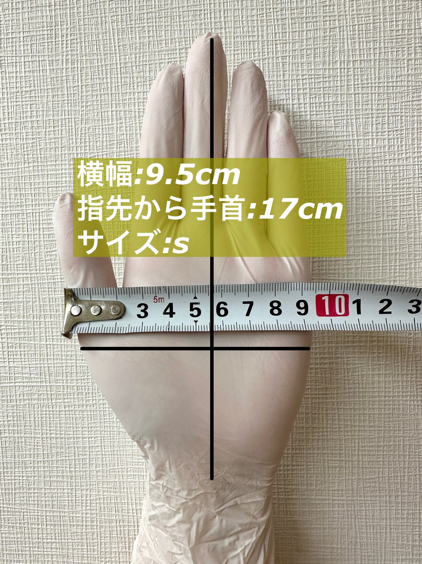 【★再入荷★】ニトリル100%グローブ【単品】