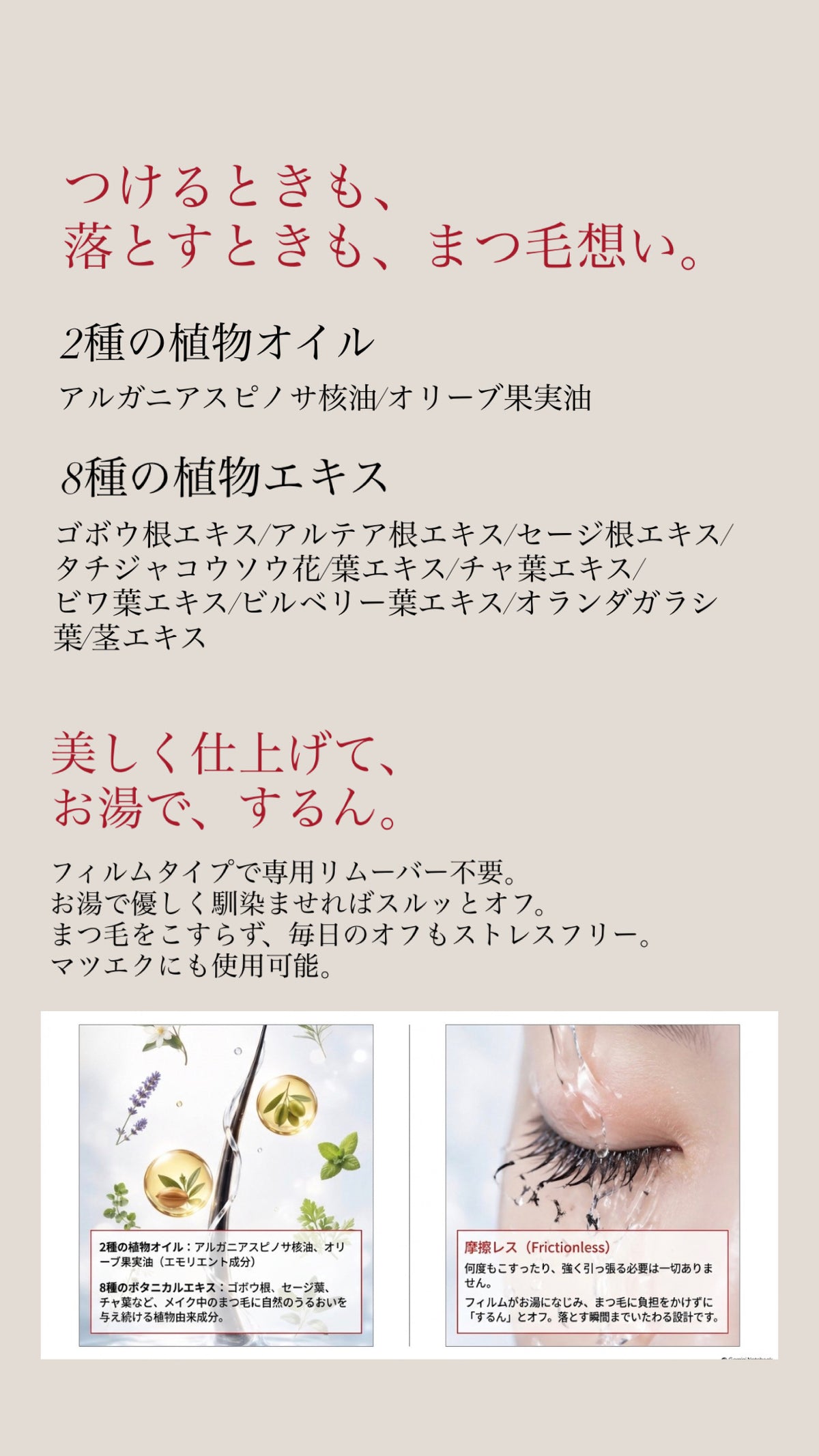 【✴︎新商品✴︎】RAWLUSH ロウラッシュ ※発送10/22以降