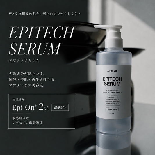 ★新商品★EPITECH SERUM エピテックセラム