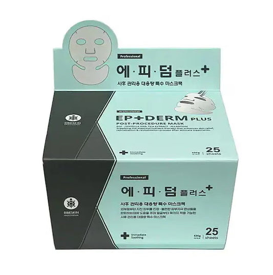 エピダームマスク25枚入り