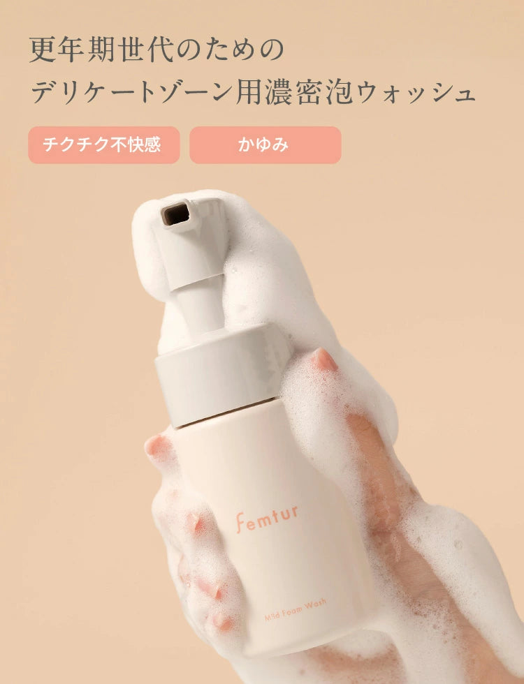 アンファー フェムチャーマイルドウォッシュフォーム