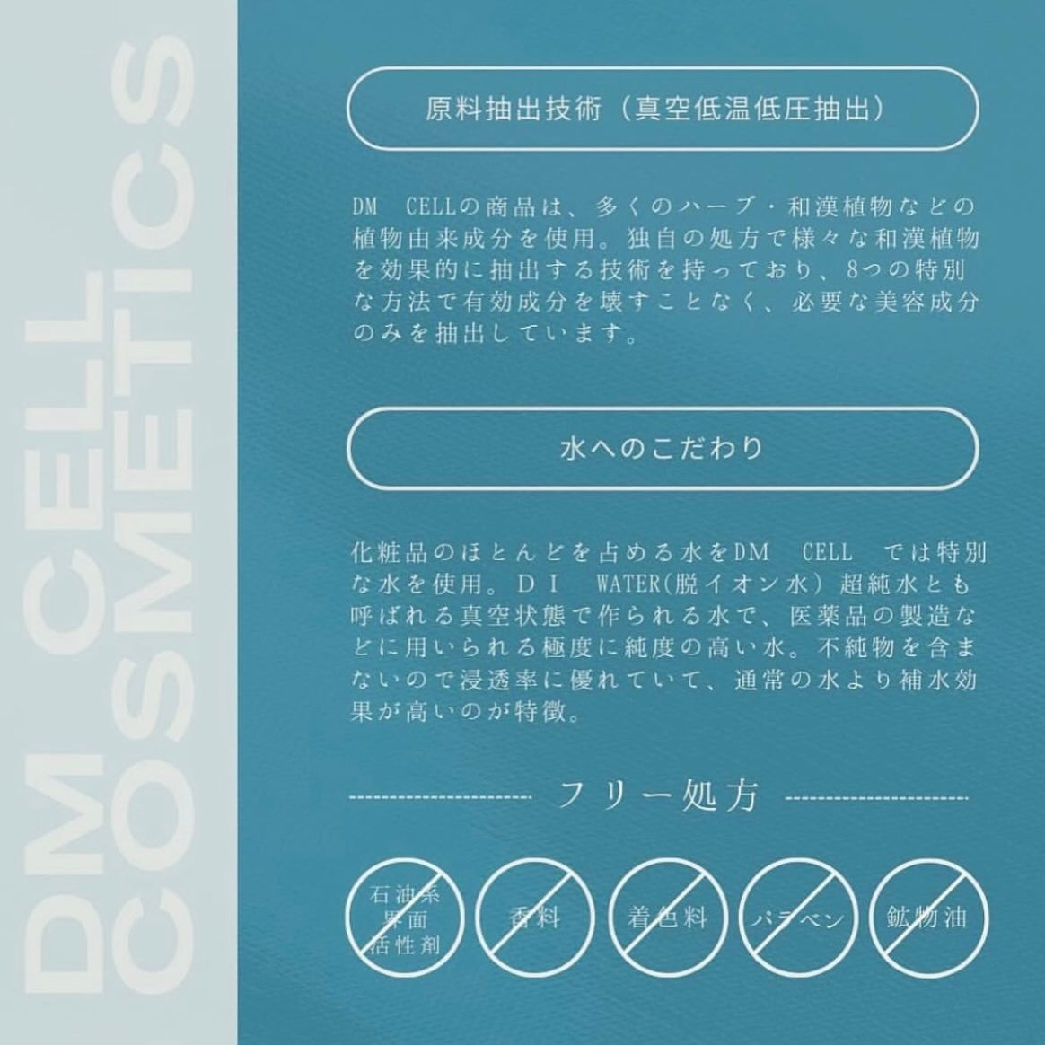 ビューティーエックス　エッセンジット