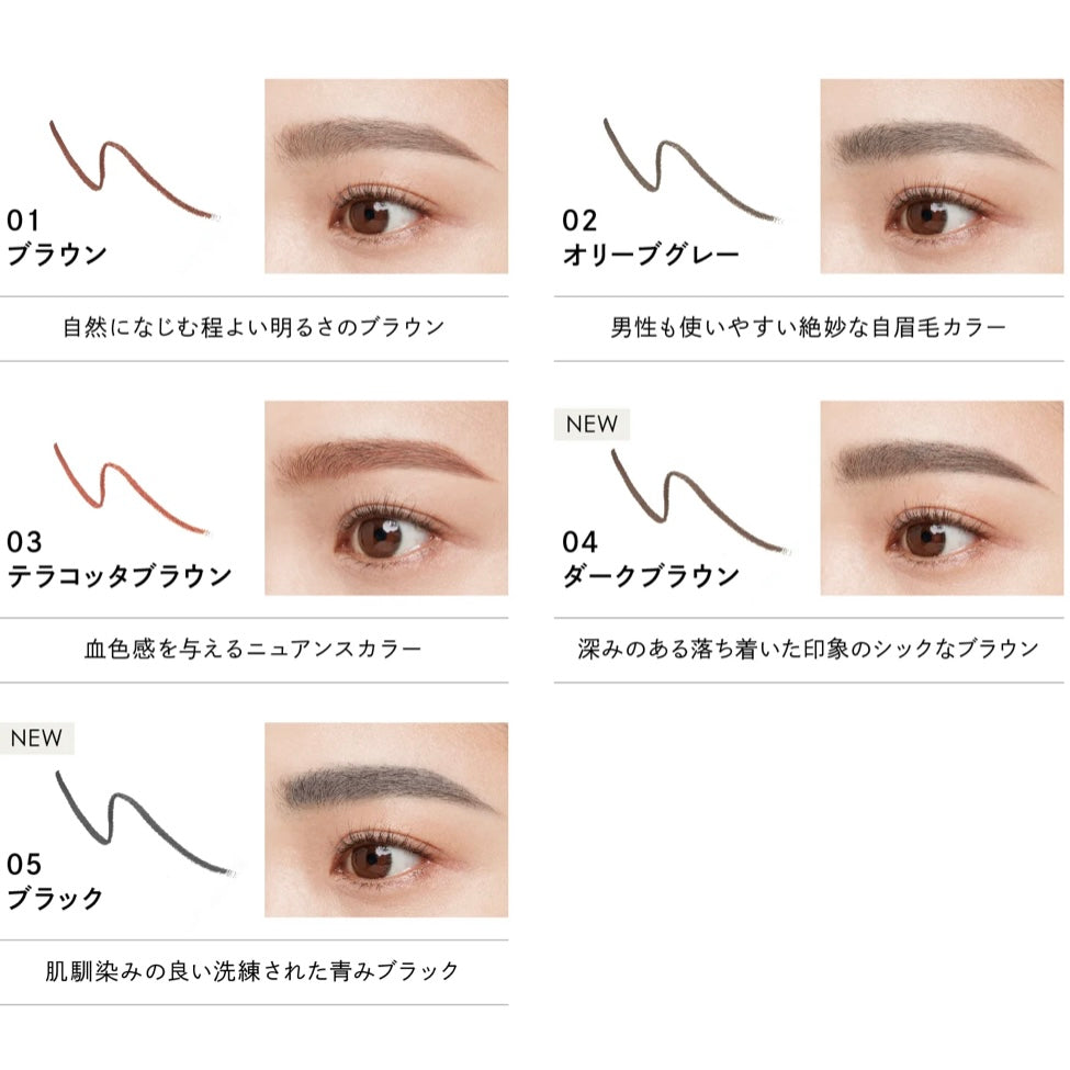 PARISBROW　スリムブロウペンシル　04 / ダークブラウン