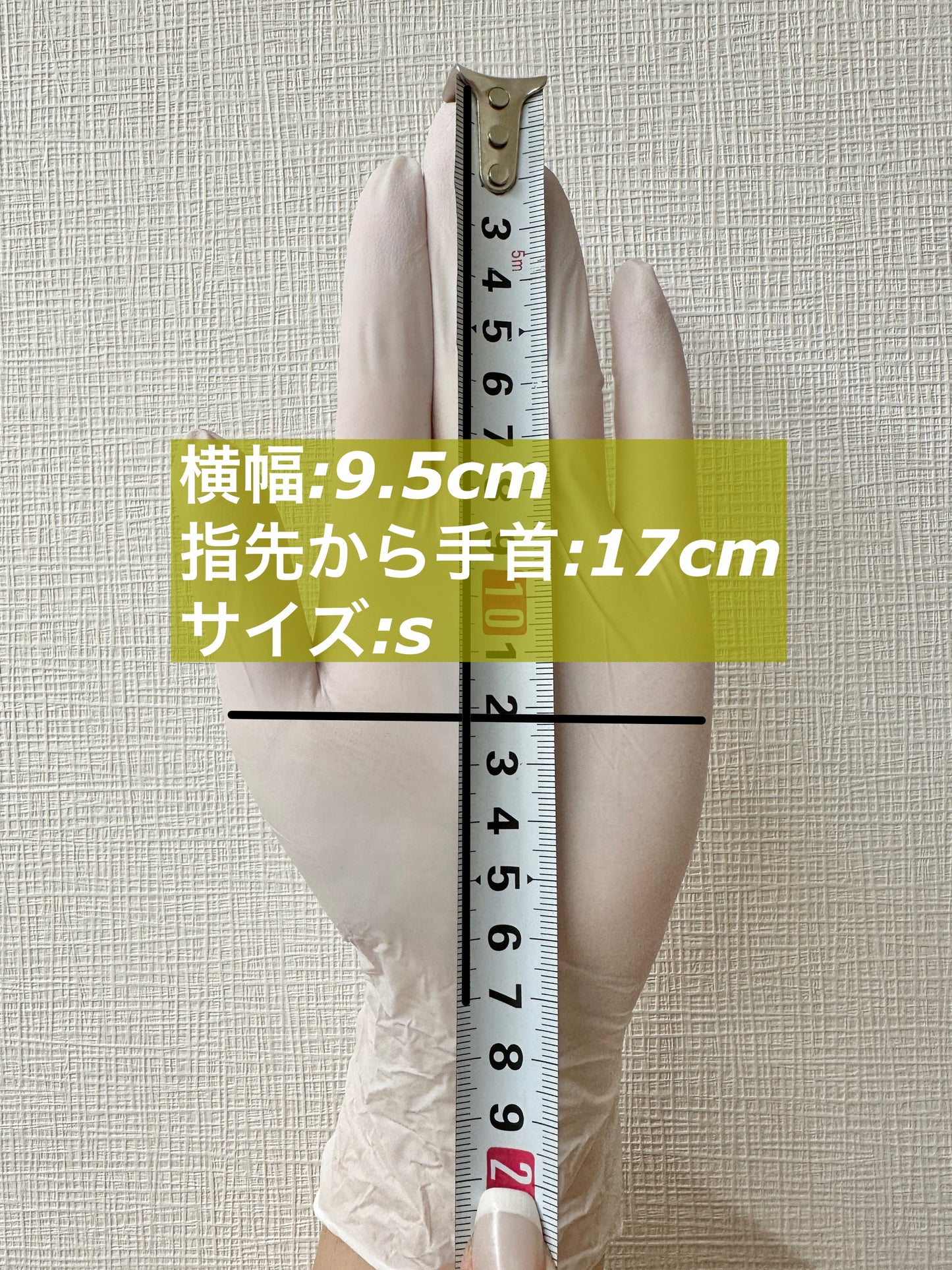 【★再入荷★】ニトリル100%グローブ【3箱セット価格】